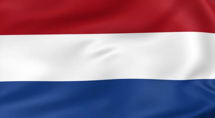 سلطات هولندا سترسل فرقاطة للمشاركة ببعثة أوروبية لمراقبة مياه الخليج