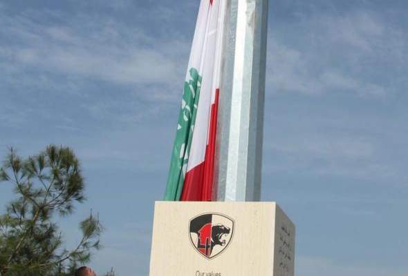 إزاحة الستارة عن لوحة أطول علم في لبنان في ثكنة ضبيه