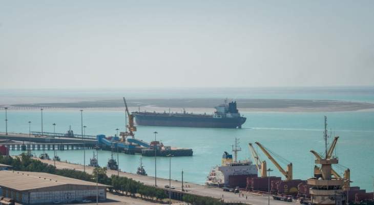 مسؤول إيراني: فرض الحجر الصحي على 21 سفينة في ميناء الإمام الخميني