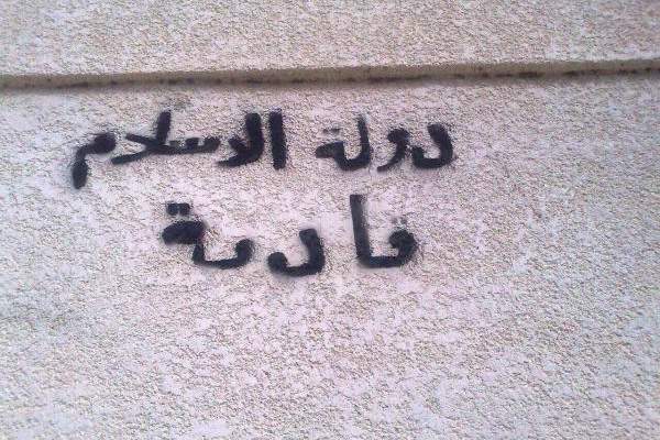 النشرة: كتابة شعار &quot;الدولة الاسلامية قادمة&quot; على كنيسة السريان بالمينا