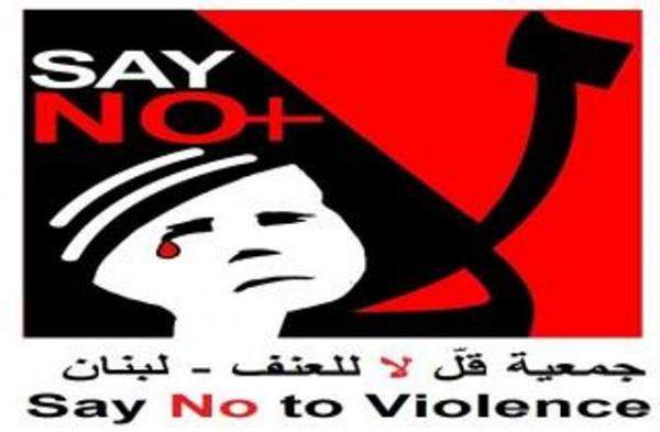جمعية قل لا للعنف وزعت اعلاما لبنانية في المناطق 