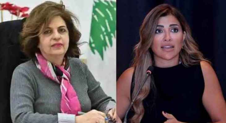 "LBCI": محكمة الاستئناف المدنية في جبل لبنان ترد دعوى الرد المقدمة من هدى سلوم ضد القاضية نازك الخطيب