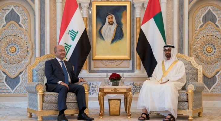 رئيس العراق لولي عهد أبوظبي: أدين الاعتداء الآثم على الإمارات وأمنها جزء لا يتجزأ من أمن المنطقة