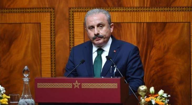 رئيس البرلمان التركي: العقوبات تقوينا وماضون في معركة &quot;نبع السلام&quot;