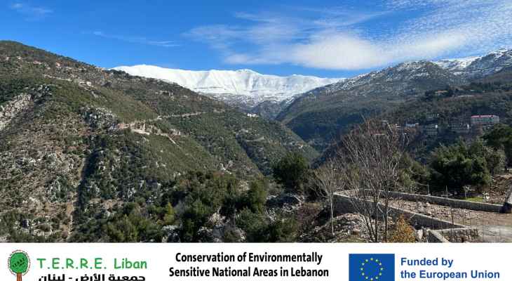 جمعية الأرض أعلنت عن إطلاق مشروع "الحفاظ على المناطق الوطنية الحساسة بيئياً في لبنان"