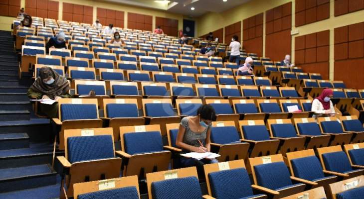 الجامعة اللبنانية تتقدم في مؤشر السمعة العالمية بحسب تصنيف "التايمز" لعام 2022