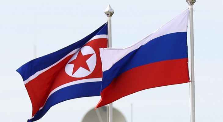 وفد رسمي روسي غادر كوريا الشمالية بعد زيارة استغرقت يومين