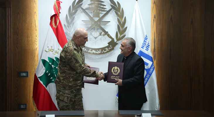 توقيع اتفاقية تعاون بين الجيش وجامعة سيدة اللويزة تتضمن تسهيلات لضباط ورتباء وأفراد الجيش بالخدمة الفعلية والمتقاعدين