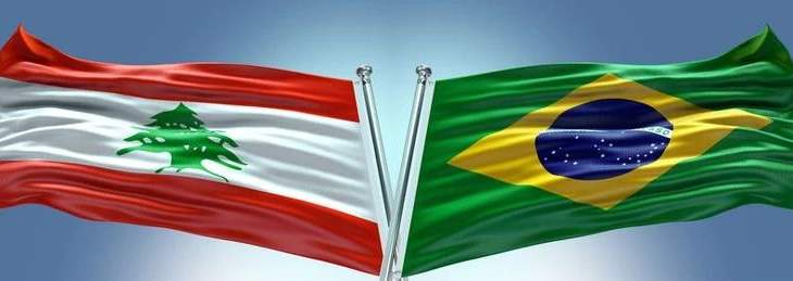 البرازيل أعلنت دعم لبنان بـ 4 آلاف طن من الأرز مع استمرار التعاون في مجالات عدة لمواجهة تداعيات الانفجار