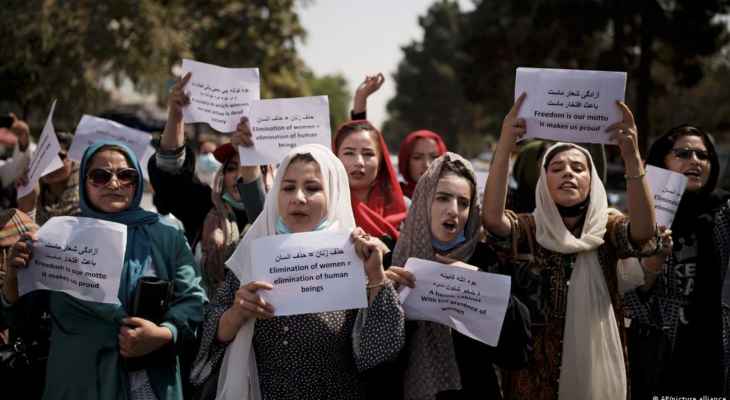 عقوبات أميركية جديدة على طالبان بدعوى انتهاك حقوق النساء والفتيات في أفغانستان