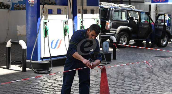 mtv: إغلاق محطات الوقود بالكامل في بيروت وضواحيها بسبب شحّ في مادة البنزين