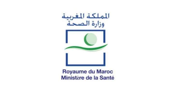 الصحة المغربية: تسجيل 8 وفيات و444 إصابة جديدة بكورونا و772 حالة شفاء