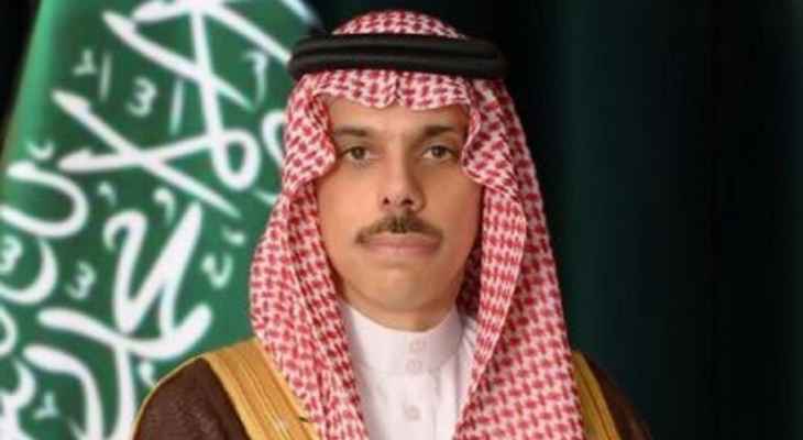 الخارجية السعودية: استضافة الرياض للقمم الثلاث تؤكد العزم المشترك على تعزيز العلاقات المتميزة