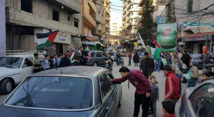 اللاجئون الفلسطينيون يحتفلون بعملية جبل المكبر بدعوة من حركة حماس