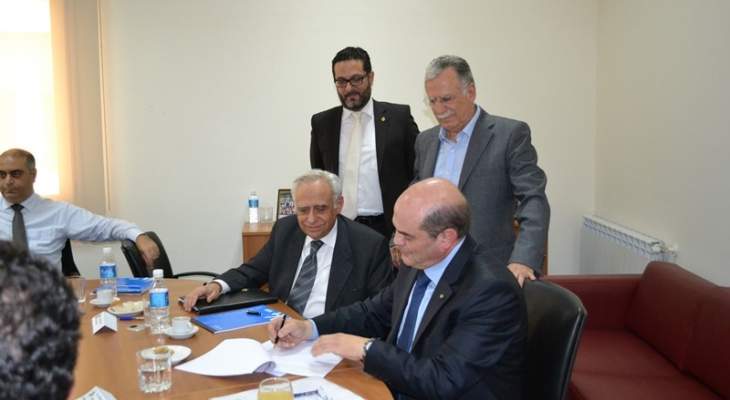 إتفاق تعاون بين جامعة البلمند ومصلحة الأبحاث الزراعية 