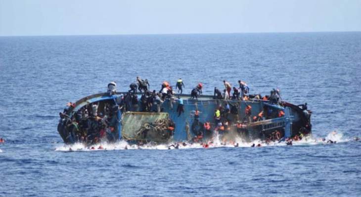 المنظمة الدولية للهجرة: وفاة 74 مهاجرا في غرق سفينة قبالة ساحل ليبيا