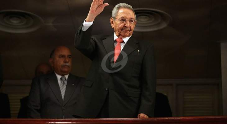 راوول كاسترو: على قادة &quot;الشيوعي الكوبي&quot; التقاعد عند بلوغهم 70 عاماًَ
