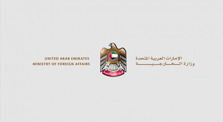خارجية الإمارات رحبت باتفاق الرياض وأكدت أهمية تكاتف القوى اليمنية للتصدي للمخاطر