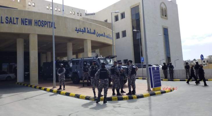 السلطات الأردنية: توقيف 4 مسؤولين جدد على خلفية حادث مستشفى السلط وإقفال التحقيقات بالقضية