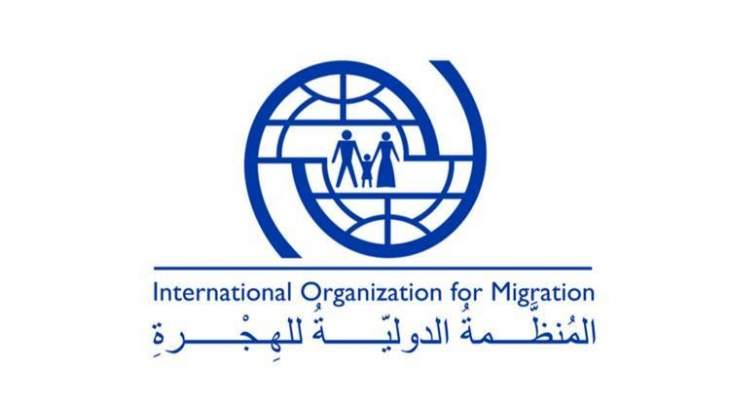 منظمة الهجرة الدولية: غرق زورق يقل 86 مهاجرا في البحر المتوسط وإنقاذ 3