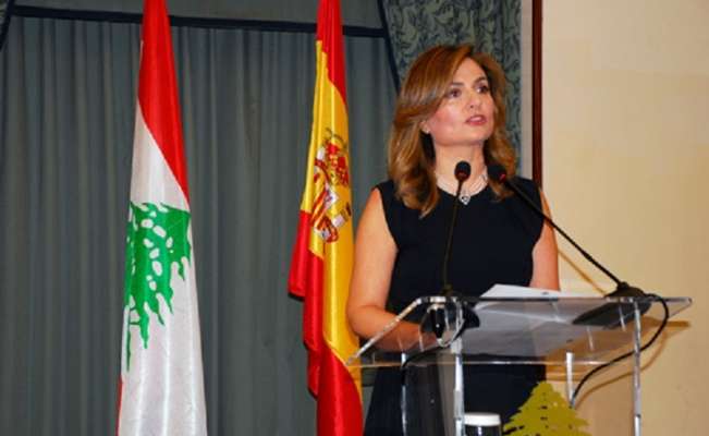سفيرة لبنان في اسبانيا: نحاول معرفة تفاصيل اضافية حول طلب لبنانيين اللجوء في مطار اسبانيا