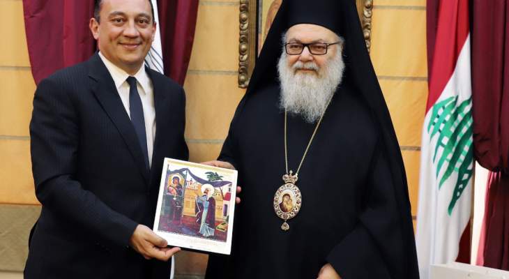 البطريرك اليازجي عرض مع نائب وزير الخارجية اليوناني الوضع الأرثوذكسي العام