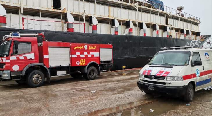 الدفاع المدني: إخماد حريق داخل سفينة في مرفأ بيروت