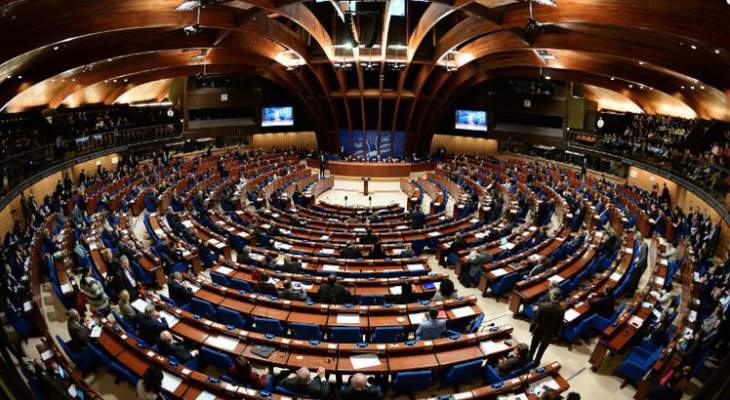 الوفد الروسي علق عمله في الجمعية البرلمانية لمجلس أوروبا