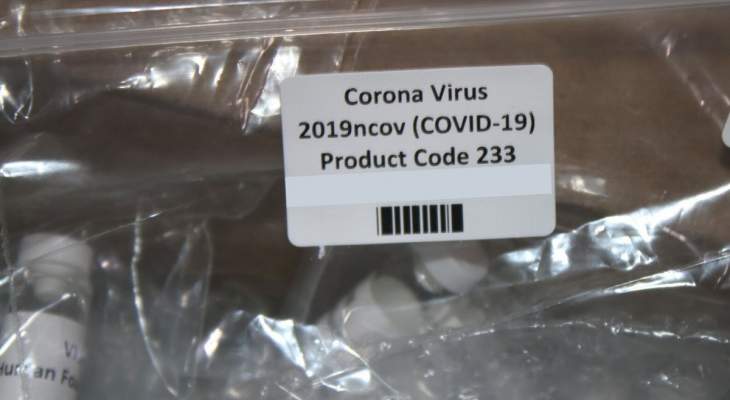 الجمارك الأميركية تصادر فحوصات مزيفة لفيروس كورونا