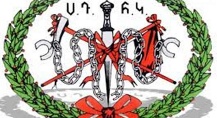 حزب الهنشاك الإشتراكي الديمقراطي نظم حفلا لإحياء ذكرى الإبادة الأرمنية