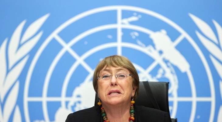 المفوضة العليا للأمم المتحدة لحقوق الإنسان: الوضع في إثيوبيا مقلق ومتقلب