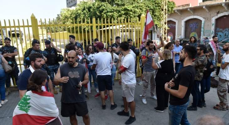 اشكال بين متظاهرين والقوى الامنية امام مؤسسة كهرباء لبنان في بيروت