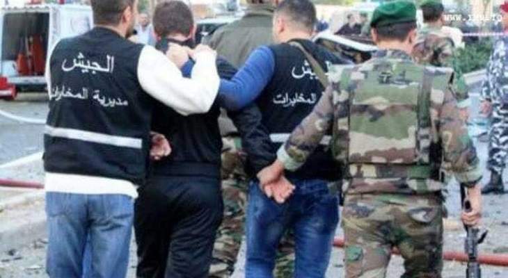 جبهة الحرية أثنت على عملية توقيف أبو عجبنة: لتوقيف كل المعتدين على الجيش