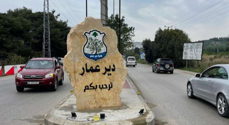 بلدية دير عمار رفعت صخرة عليها شعارها عند مدخل البلدة