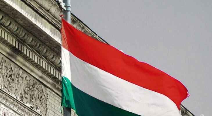 حكومة هنغاريا أعلنت حالة الطوارئ بمجال الطاقة: احتمال كبير لفقدان ما يكفي من الغاز بأوروبا للتدفئة بالشتاء