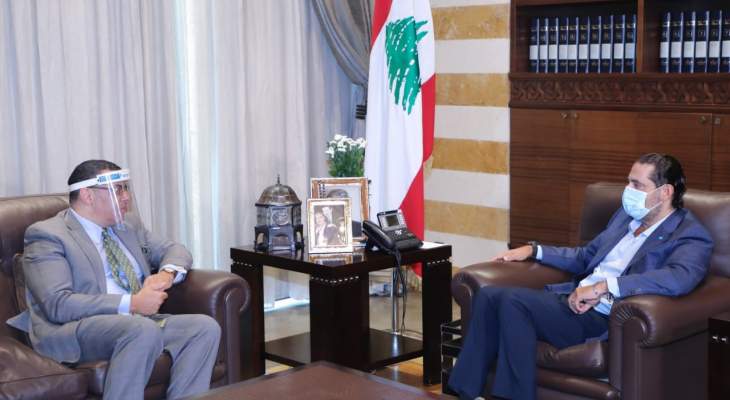 الحريري عرض الاوضاع العامة مع السفير المصري