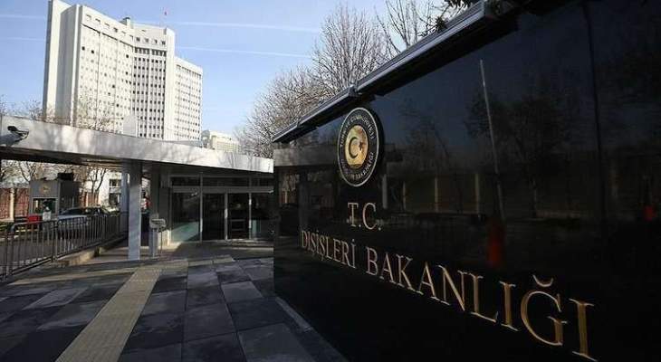 الخارجية التركية تصف اعتقال تركي  بتهمة دعم &quot;حماس&quot; بغير الواقعي