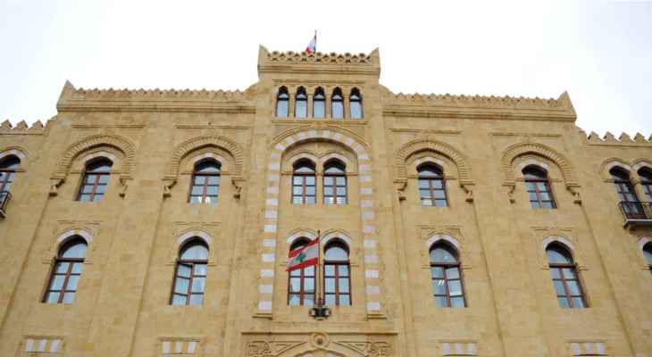 بلدية بيروت: للإلتزام بالأسعار التوجيهية الشهرية الصادرة عن وزارة الطاقة على قاعدة عداد الكيلو واط ساعة