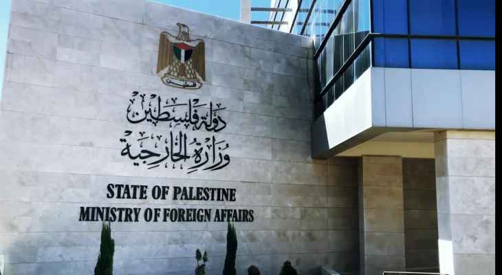 الخارجية الفلسطينية طالبت الإدارة الأميركية بالتدخل لوقف التصعيد الإسرائيلي