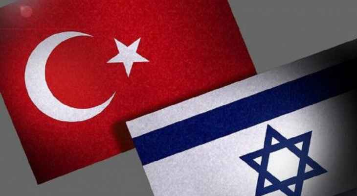 صحيفة "زمان": تل أبيب أعلنت أنها ستعيد فتح مكتبها الإقتصادي والتجاري في تركيا