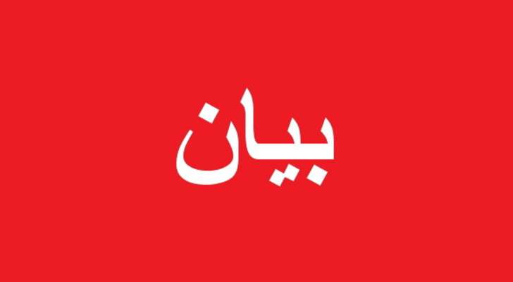 دائرة أوقاف جبل لبنان للنيابة العامة التمييزية: لرفع الضرر والظلم وصون الأوقاف في جبيل