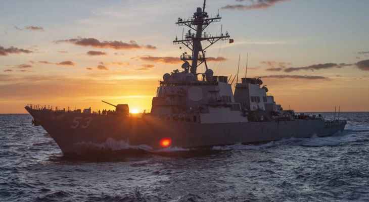 الجيش الصيني: سفينة حربية أميركية دخلت مياه جزر باراسيل دون إذن