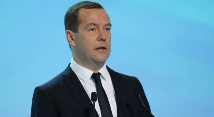 مديفيديف: الميزانية ستشهد فائضا خلال السنوات الثلاث المقبلة