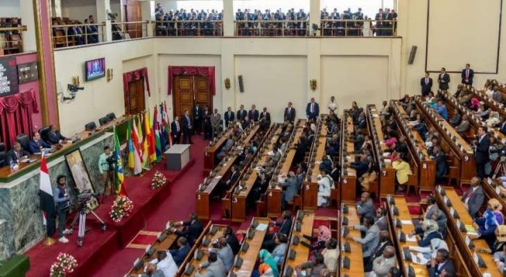 البرلمان الإثيوبي وافق على إعلان حالة الطوارئ بإقليم تيغراي لمدة 6 أشهر