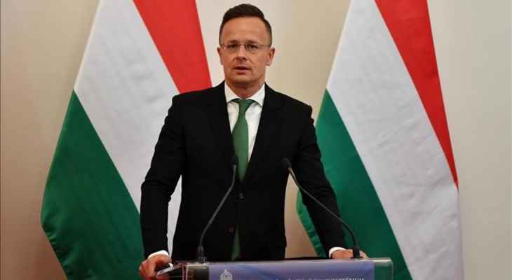 وزير خارجية هنغاريا: لن نتراجع وفي المستقبل سنضمن أمن إمدادات الطاقة في بلدنا