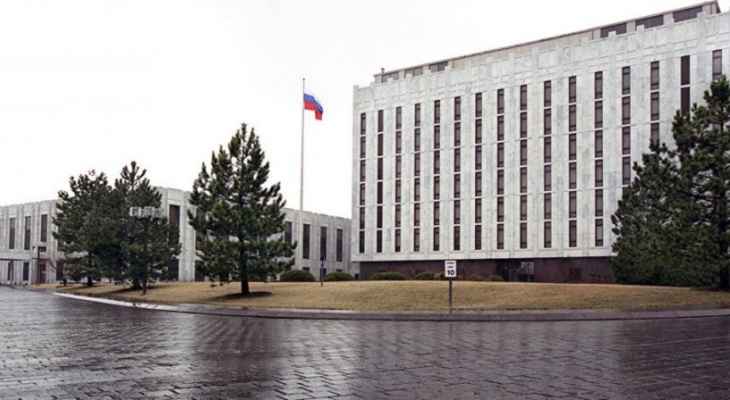 سفارة روسيا بواشنطن: حظر استيراد منتجات الطاقة الروسية سيؤدي إلى تقلبات في أسواق الطاقة العالمية