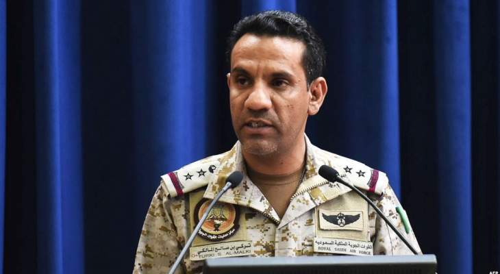 التحالف العربي رحّب بالاستجابة لوقف إطلاق النار باليمن: للالتزام باتفاق الرياض