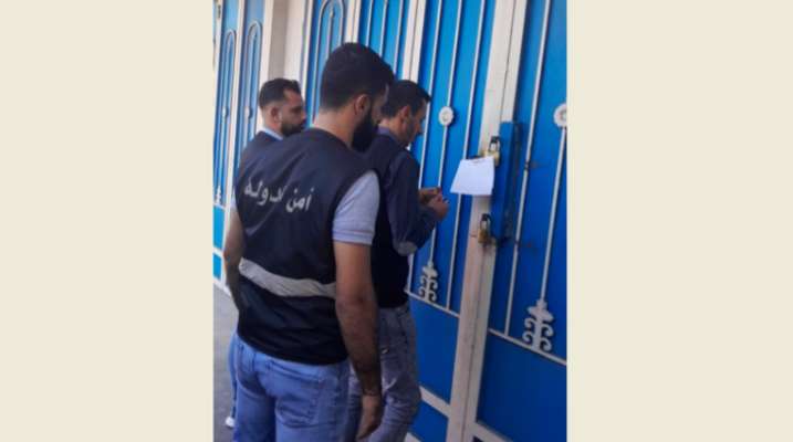 أمن الدولة في عكار أقفلت صيدلية تبيع أدوية مهربة بالشمع الأحمر