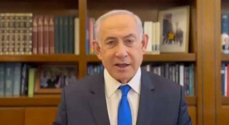 السفير الأميركي السابق لدى إسرائيل: على قادة الكونغرس إلغاء دعوتهم لنتانياهو لإلقاء خطاب