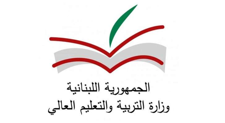 وزارة التربية نفت سقوط سقف مدرسة المنية: الاعتمادات لصيانة المدارس غير ملحوظة بالموازنة